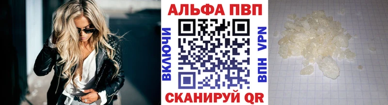 Купить Амфетамин  Меф  ГАШ  А ПВП  Марихуана  Кокаин  Выборг
