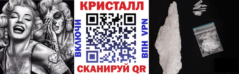 АМФЕТАМИН VHQ  Купить закладки  Выборг 