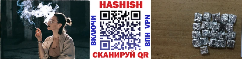 Купить где  Выборг  Гашиш Изолятор 