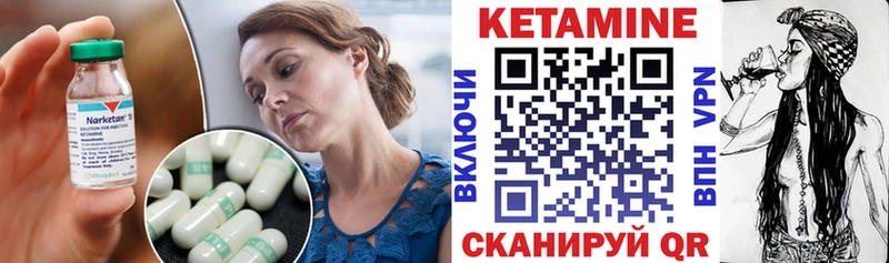 Купить где  Выборг  Кетамин ketamine 