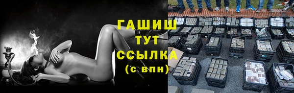 герыч Алзамай