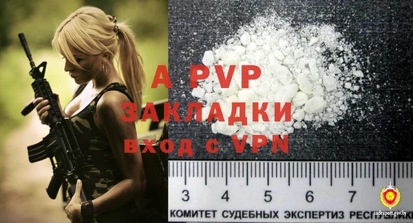 соль ск Алексеевка