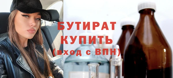 стаф Алексин