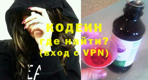 ПСИЛОЦИБИНОВЫЕ ГРИБЫ Мегион