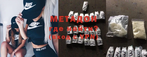кристаллы Медногорск