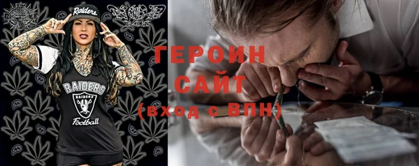 герыч Алзамай