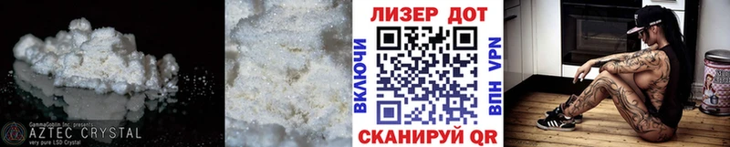Купить  Выборг  LSD-25 экстази кислота 