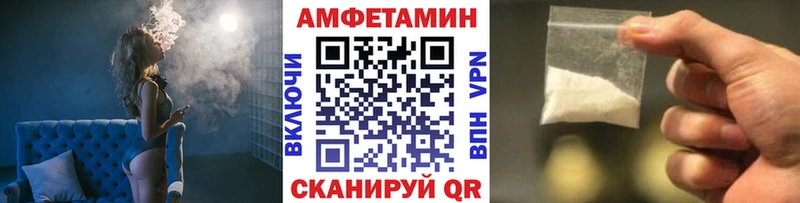 Купить закладки Выборг Метамфетамин витя