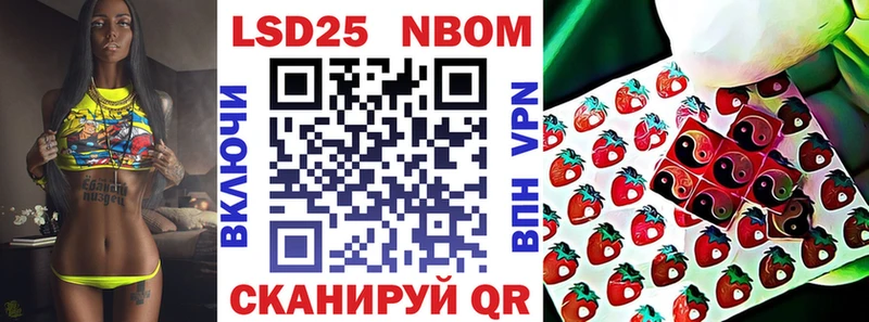 Купить где  Выборг  Наркотические марки 1,5мг 