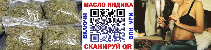Купить закладки  Выборг  ТГК гашишное масло 